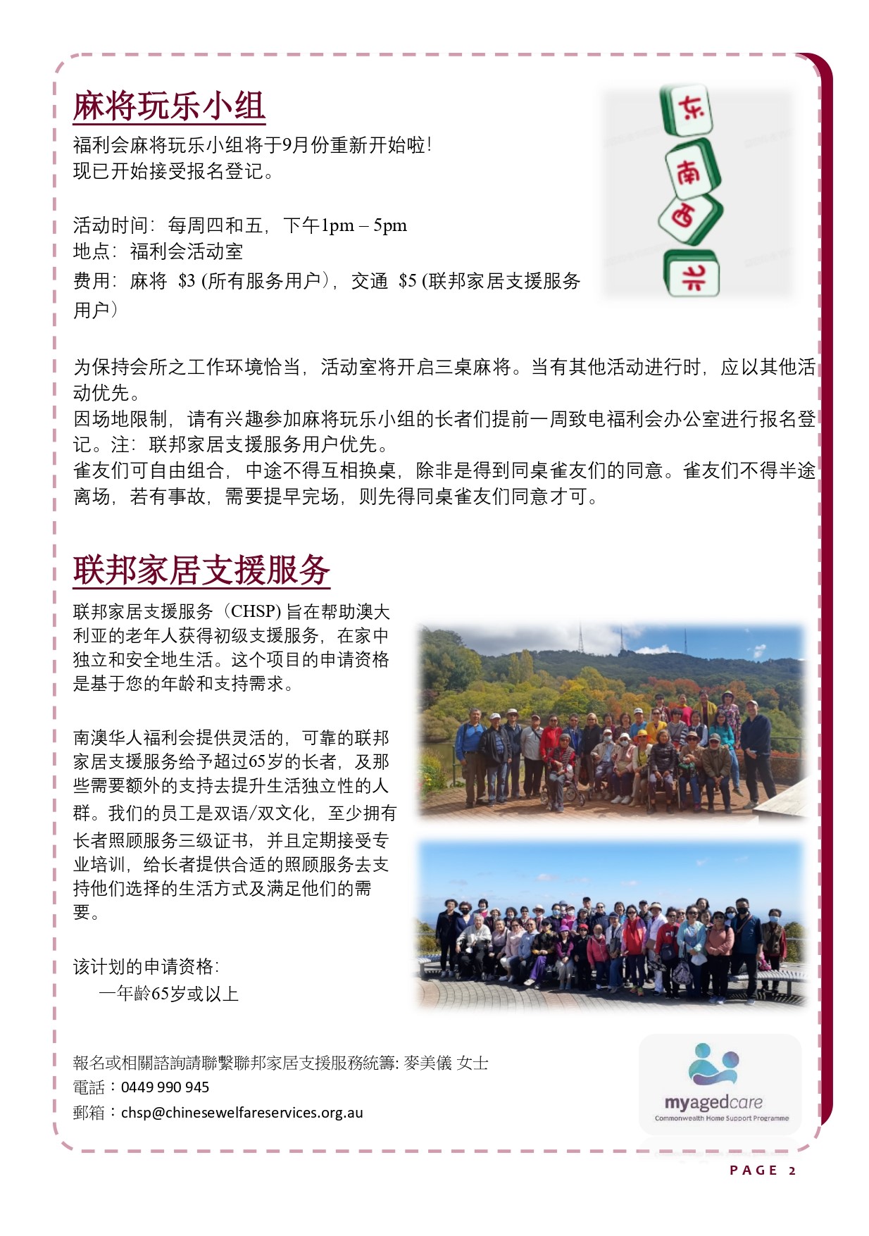 P.2