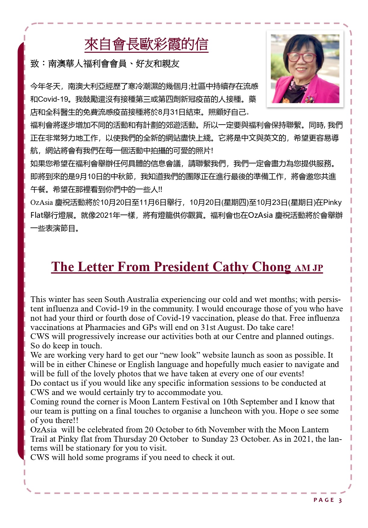 P.3