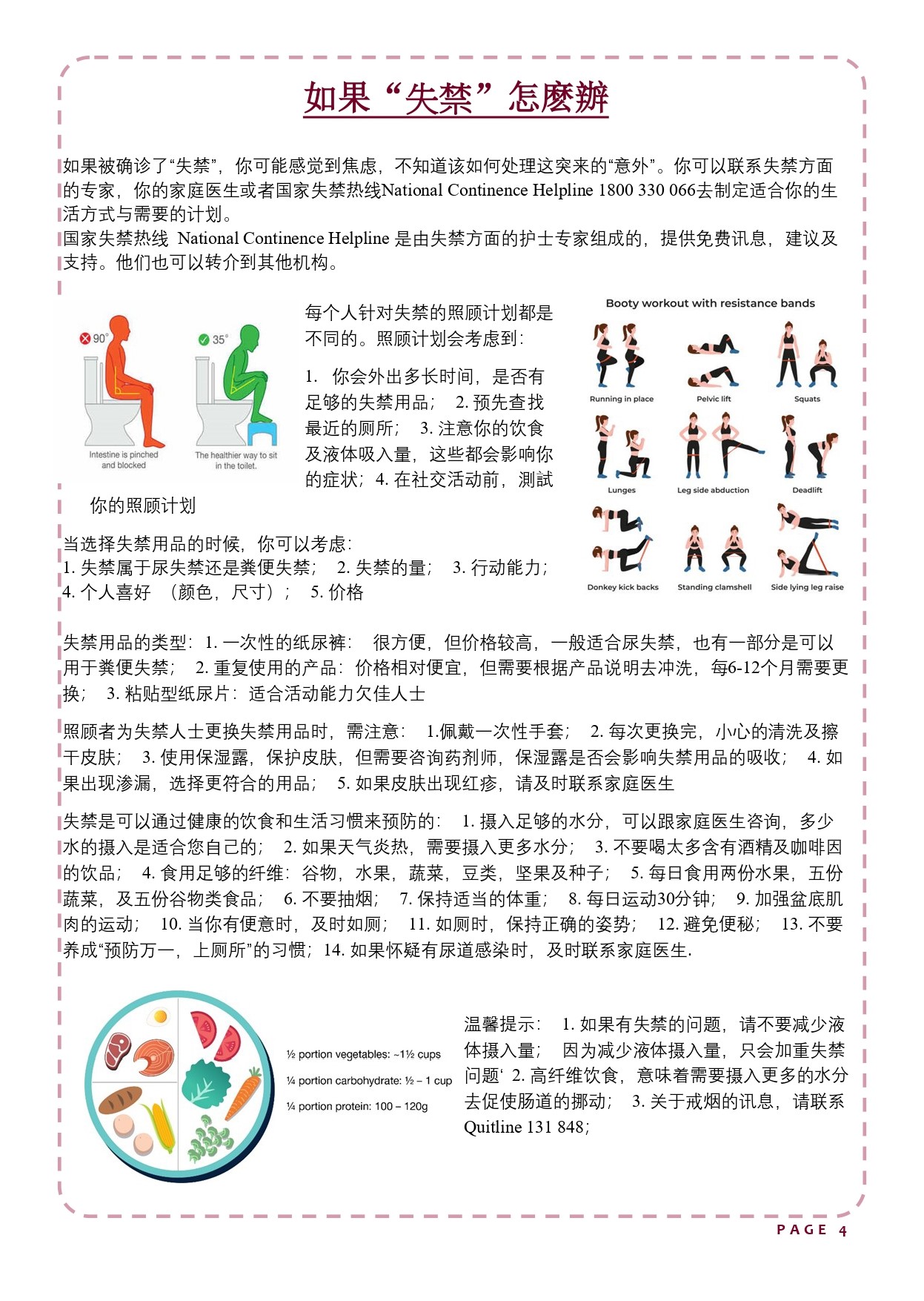 P.4