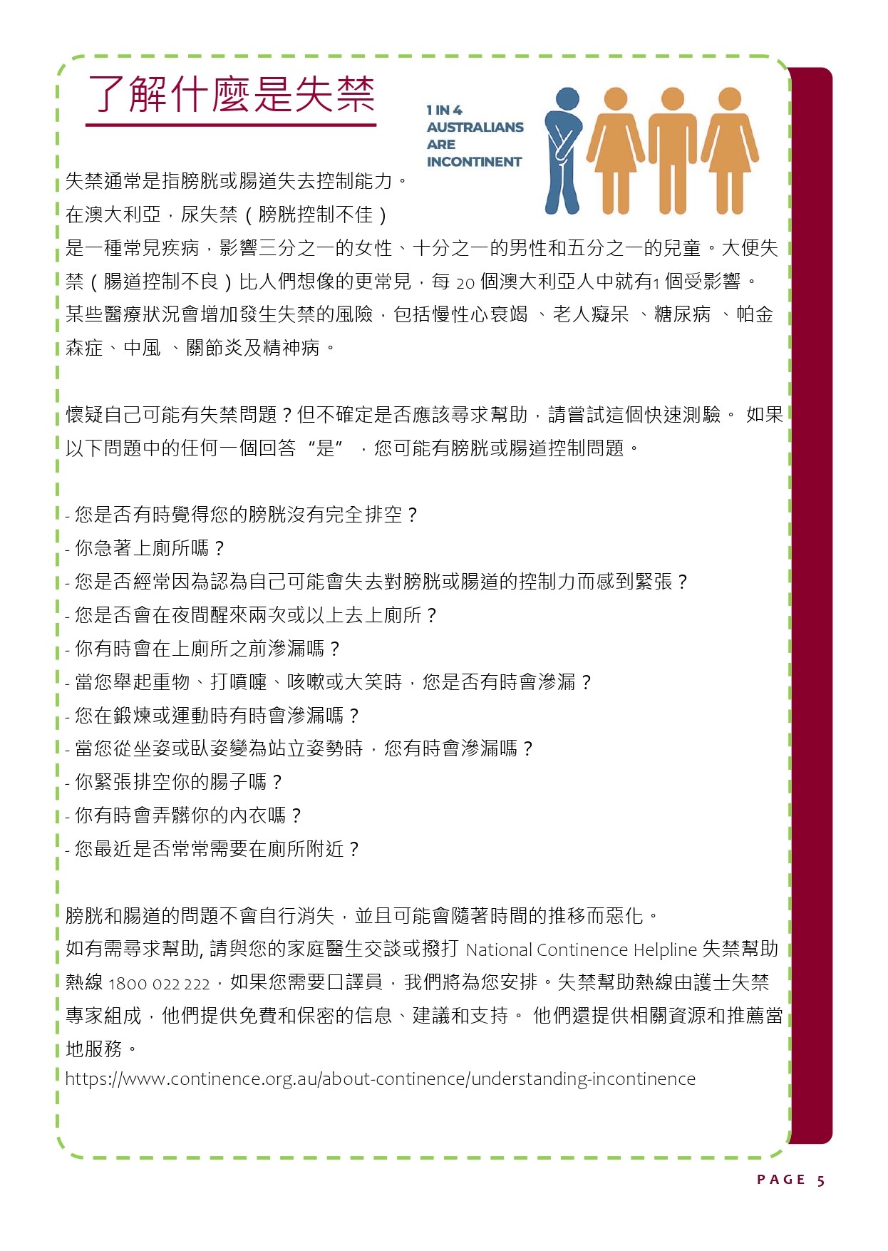 P.5