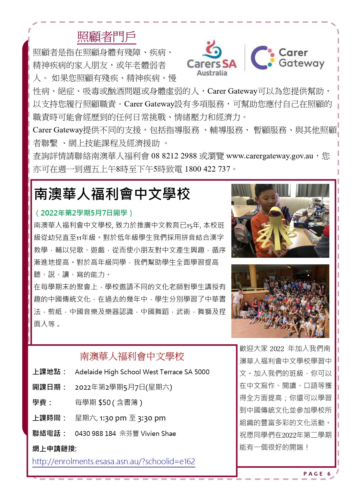 P.6