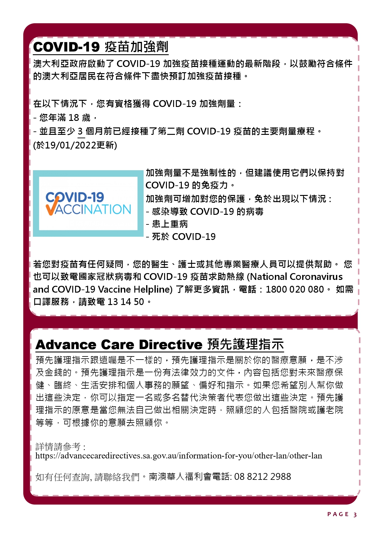 P.3