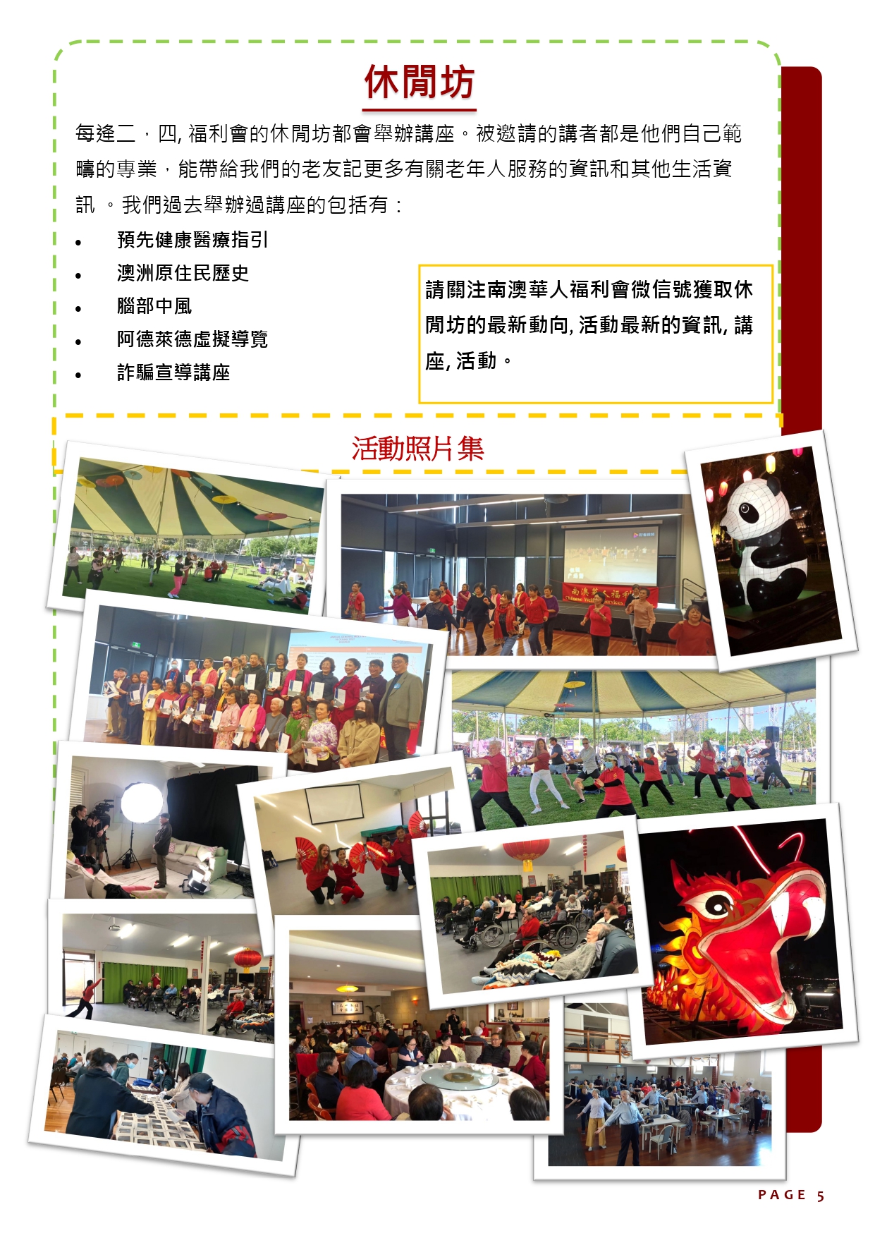 P.5