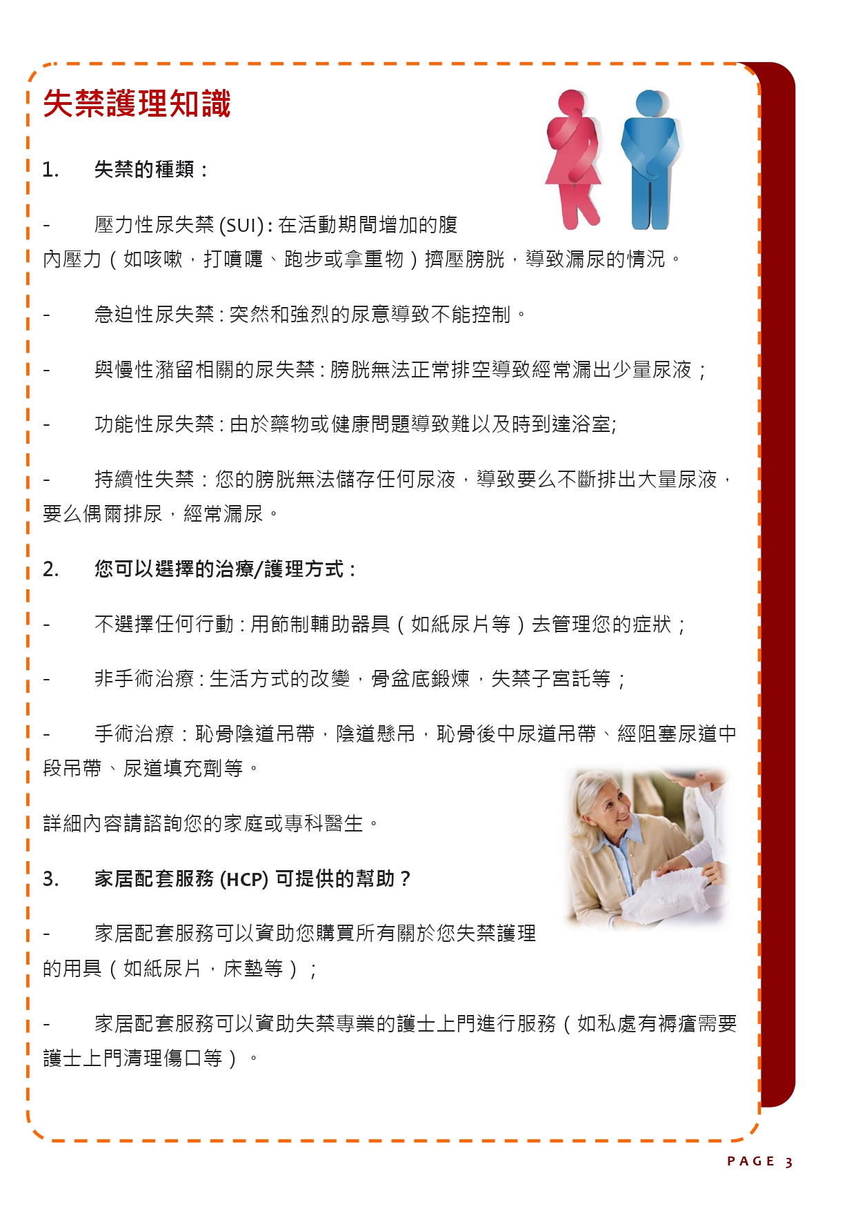 P.3