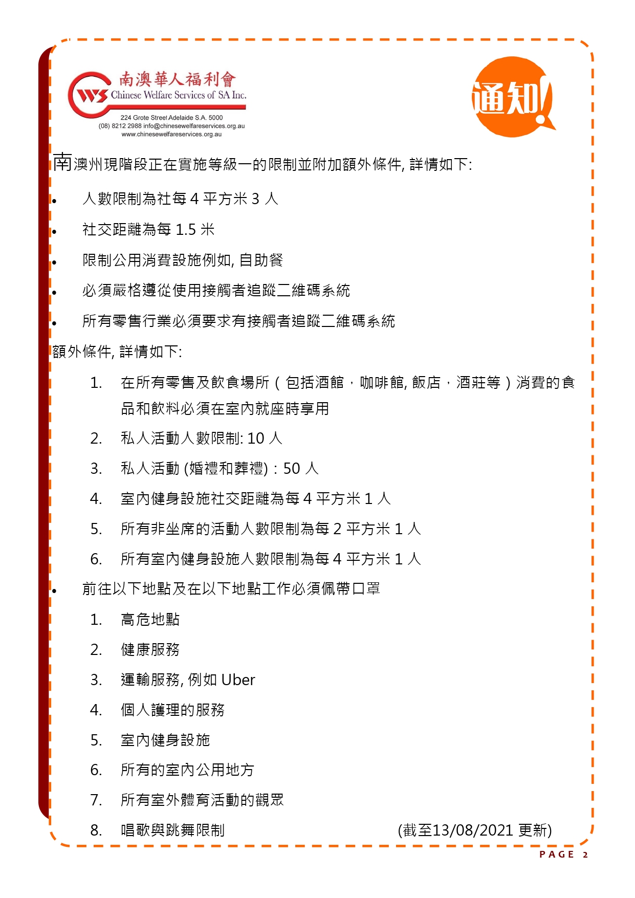 P.2